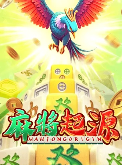 pbc888 new game